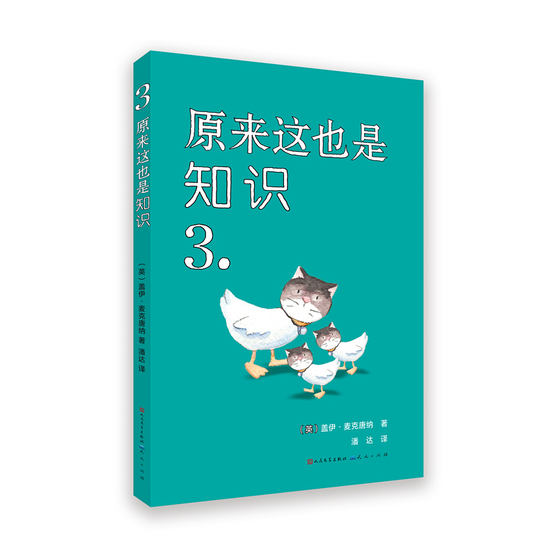 ԭ���@Ҳ��֪�R3