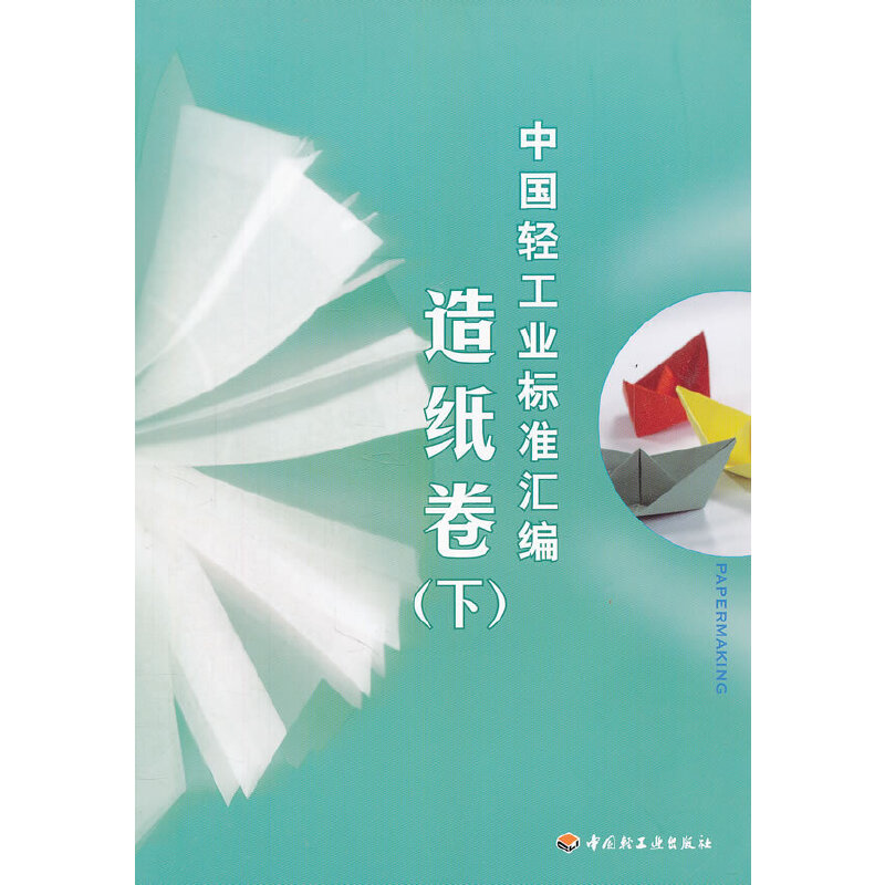 �Ї��p���I(y��)�˜ʅR�����켈�����£�