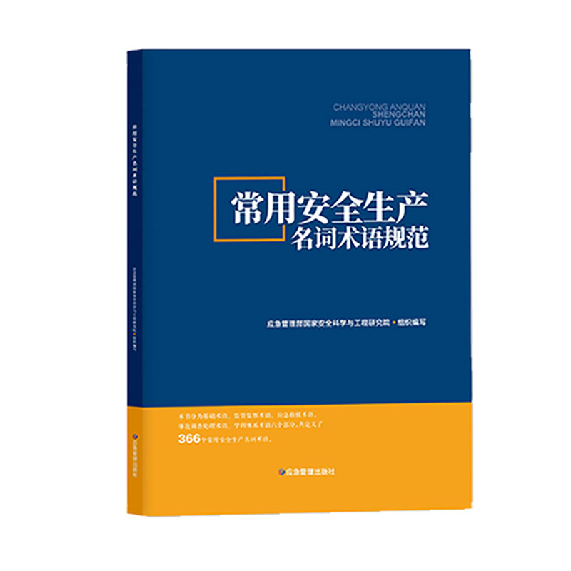 ���ð�ȫ���a(ch��n)���~�g(sh��)�ZҎ(gu��)��