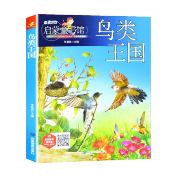 ��ͯ��������հٿƣ��B(ni��o)�����(gu��)���ʈDע���棩���δ��֮�i6-12�qС�W(xu��)���n����Օ�(sh��)