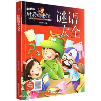 �i�Z��ȫ(�����ɫ��D��)/����ͯ���^