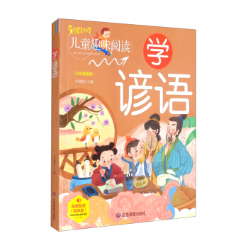 �W(xu��)�V�Z(y��)�������ɫ��D�棩/����ͯ��(sh��)�^