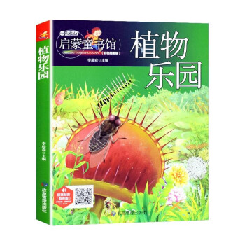 ��ͯ��������հٿƣ�ֲ��@���ʈDע���棩���δ��֮�i6-12�qС�W(xu��)���n����Օ�