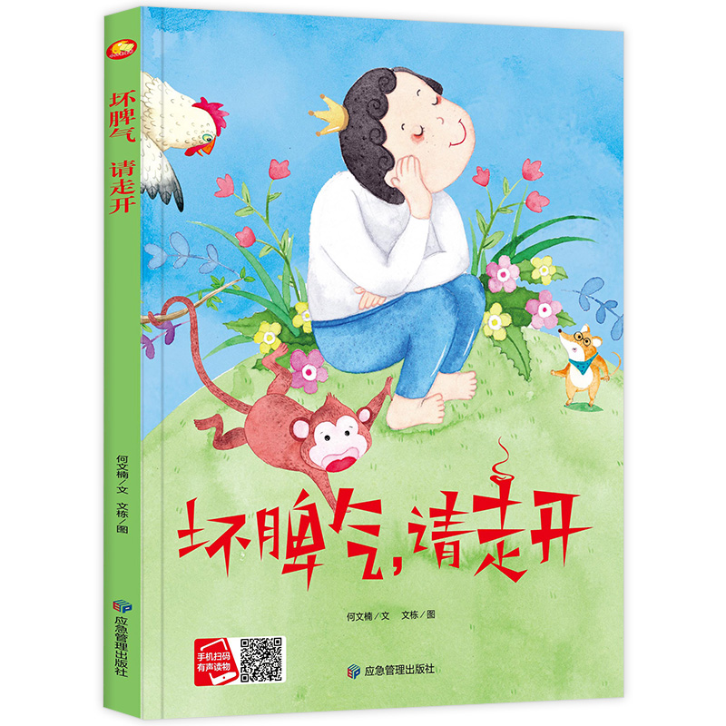 ���������B(y��ng)ϵ�� ��Ƣ����Ո���_ 3-6�q�׃��@�������̽����H����x���b�������˯ǰ����