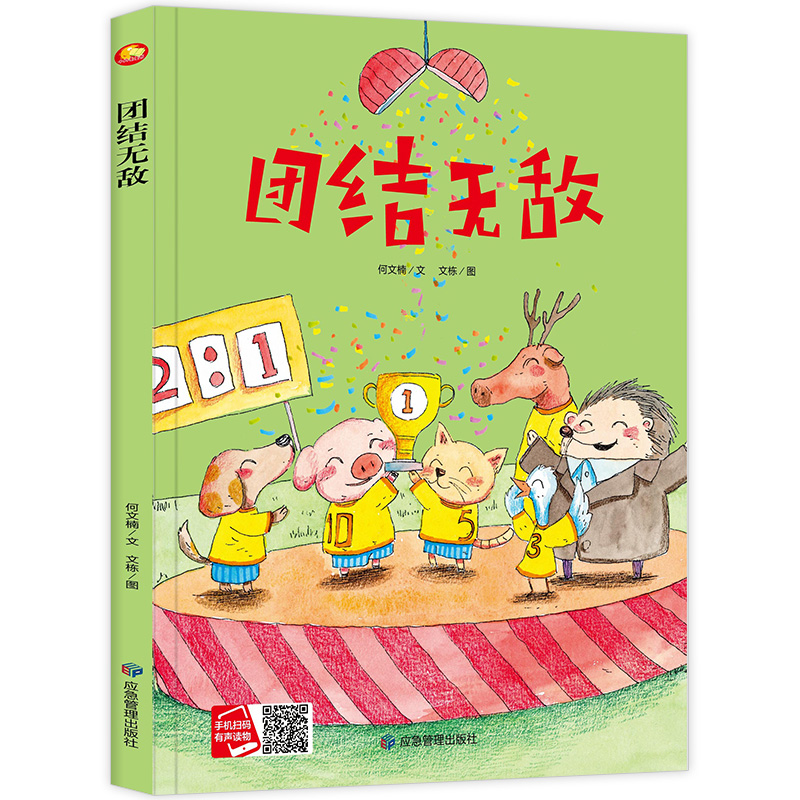 ���������B(y��ng)ϵ�� �F�Y�o�� 3-6�q�׃��@�������̽����H����x���b�������˯ǰ����