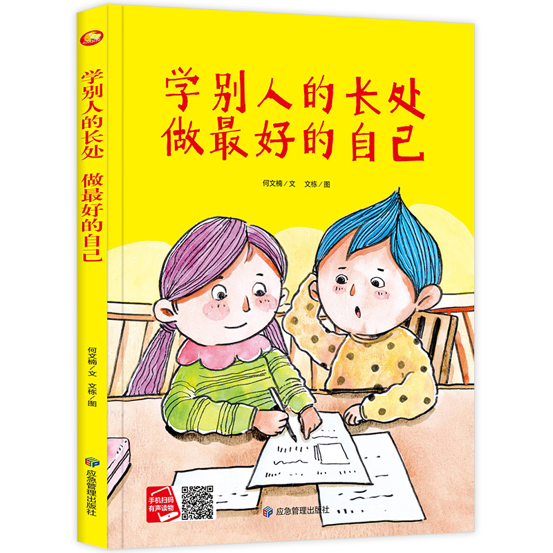 ���������B(y��ng)ϵ�� �W(xu��)�e�˵��L̎����õ��Լ� 3-6�q�׃��@�������̽����H����x���b�������˯ǰ����