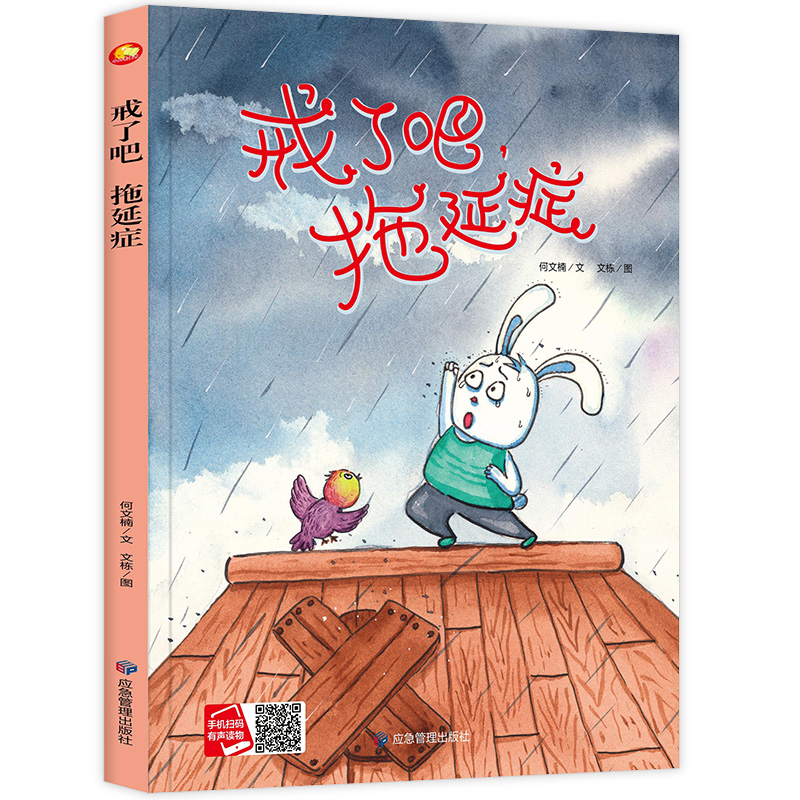 ���������B(y��ng)ϵ�� ���˰������ӰY 3-6�q�׃��@�������̽����H����x���b�������˯ǰ����