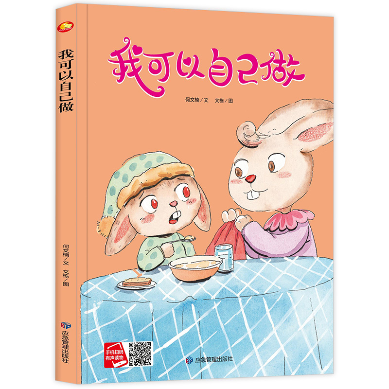 ���������B(y��ng)ϵ�� �ҿ����Լ��� 3-6�q�׃��@�������̽����H����x���b�������˯ǰ����