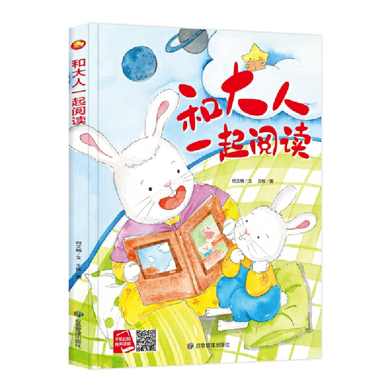 ���������B(y��ng)ϵ�� �ʹ���һ����x 3-6�q�׃��@�������̽����H����x���b�������˯ǰ����