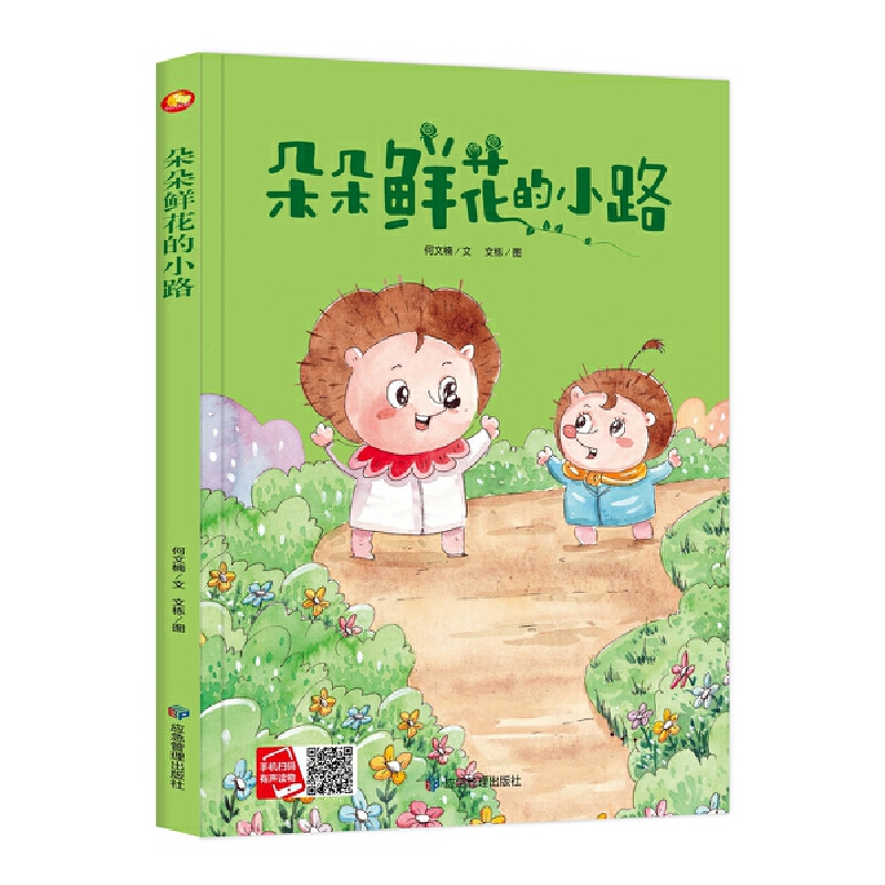 ���������B(y��ng)ϵ�� ����r����С· 3-6�q�׃��@�������̽����H����x���b�������˯ǰ����