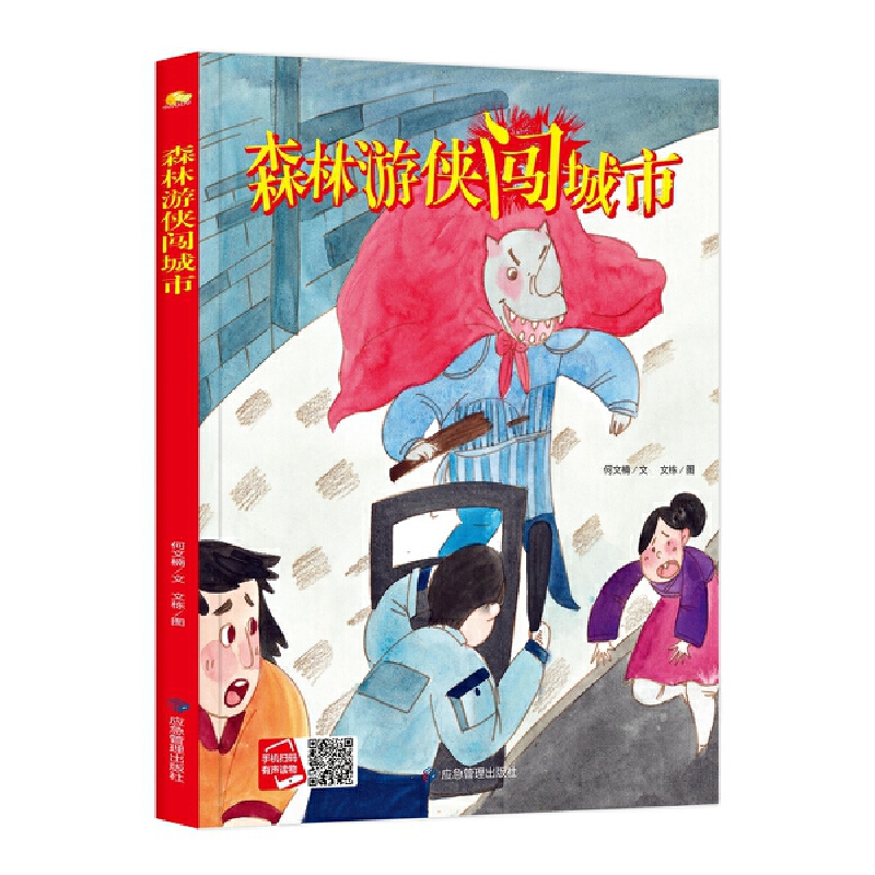 ���������B(y��ng)ϵ�� ɭ���΂b�J���� 3-6�q�׃��@�������̽����H����x���b�������˯ǰ����