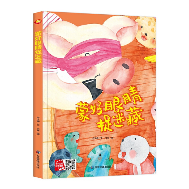 ���������B(y��ng)ϵ�� �ɺ��۾�׽�Բ� 3-6�q�׃��@�������̽����H����x���b�������˯ǰ����(sh��)