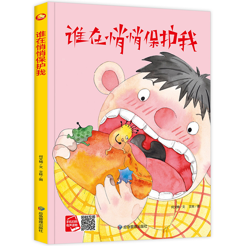 ���������B(y��ng)ϵ�� �l�����ı��o(h��)�� 3-6�q�׃��@�������̽����H����x���b�������˯ǰ����