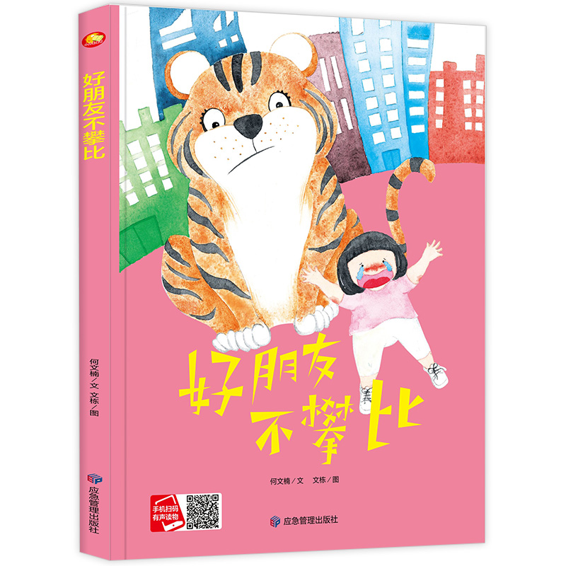 ���������B(y��ng)ϵ�� �����Ѳ��ʱ� 3-6�q�׃��@�������̽����H����x���b�������˯ǰ����