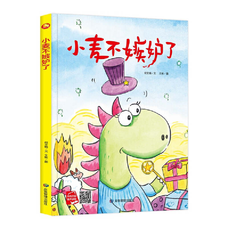 ���������B(y��ng)ϵ�� С���������� 3-6�q�׃��@�������̽����H����x���b�������˯ǰ����