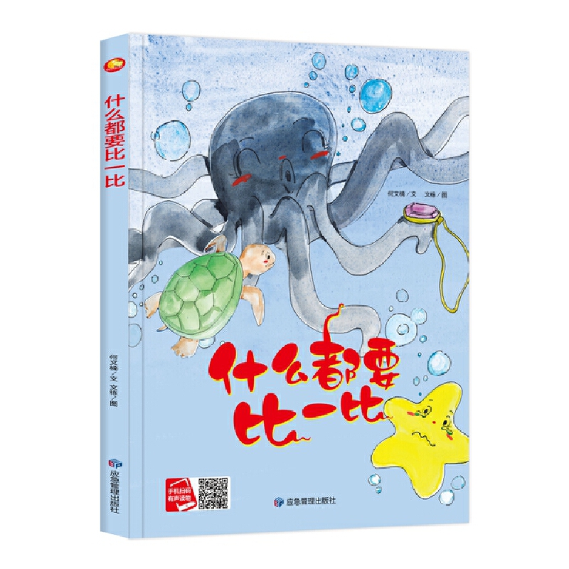 ���������B(y��ng)ϵ�� ʲô��Ҫ��һ�� 3-6�q�׃��@�������̽����H����x���b�������˯ǰ����