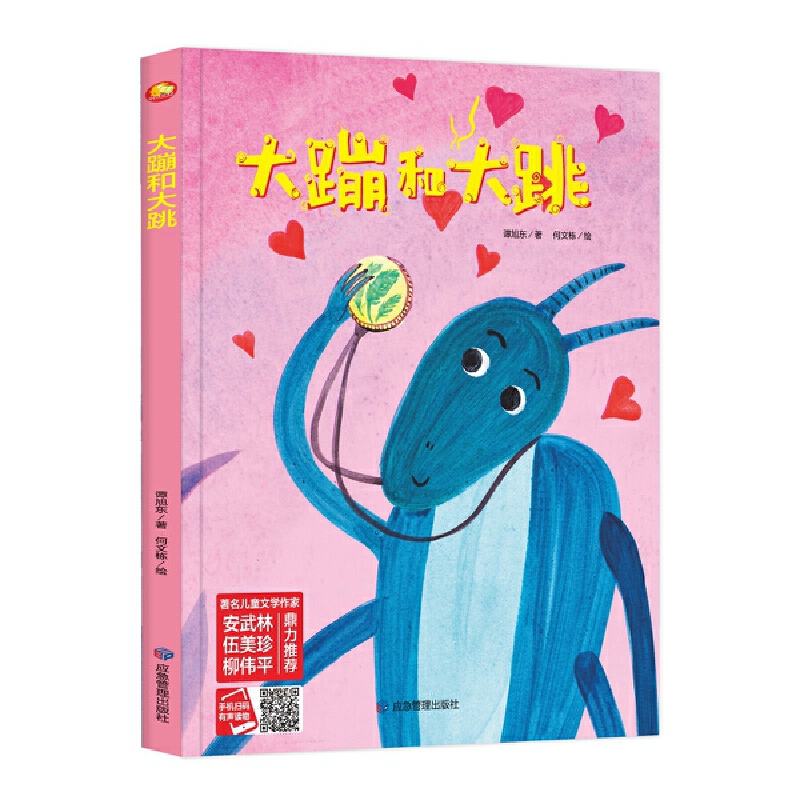 ���������B(y��ng)ϵ�� ��ĺʹ��� 3-6�q�׃��@�������̽����H����x���b�������˯ǰ����