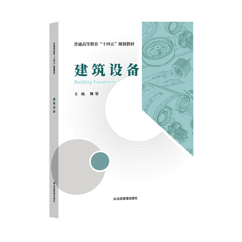 �����O(sh��)�䣨��ͨ�ߵȽ�����ʮ���塱Ҏ(gu��)���̲ģ�