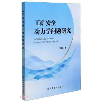 ���V��ȫ�����W(xu��)���}�о�