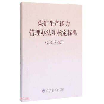 ú�V���a(ch��n)���������k���ͺ˶���(bi��o)��(zh��n)(2021���)