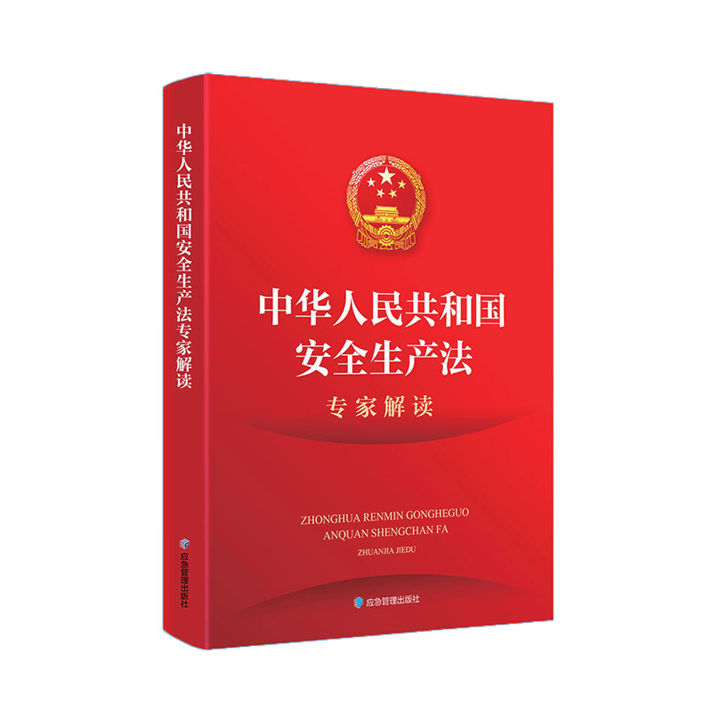 ���A���񹲺͇���ȫ���a�����ҽ��x