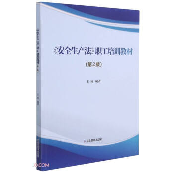 ��ȫ���a(ch��n)������Ӗ(x��n)�̲�(��2��)