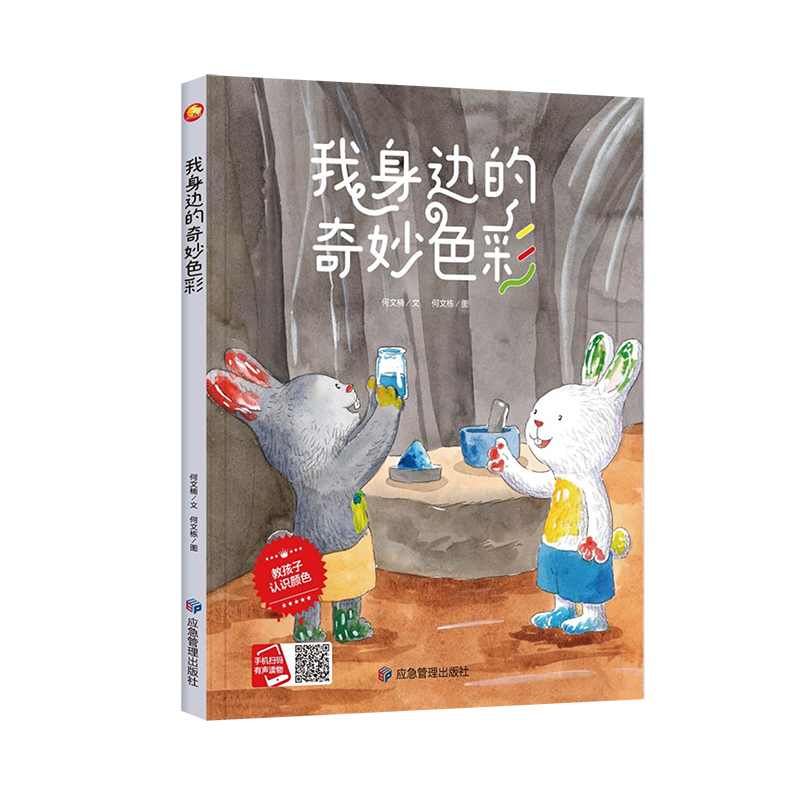 ����߅������ɫ��