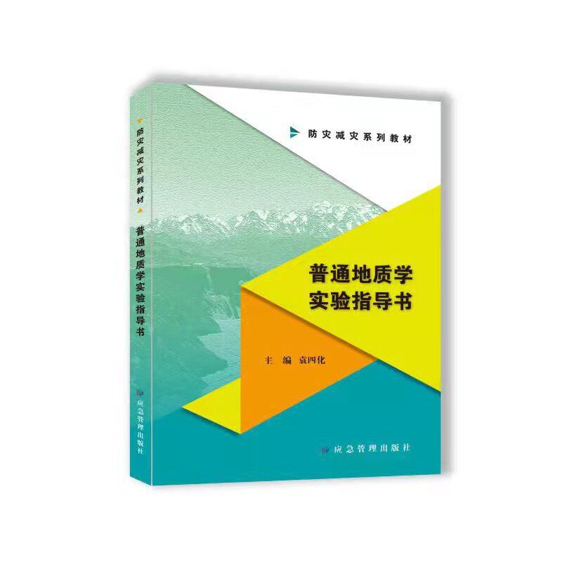 ��ͨ���|(zh��)�W(xu��)��(sh��)�(y��n)ָ��(d��o)��