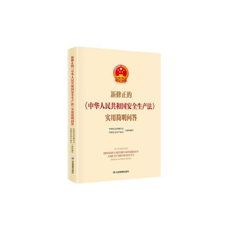 �������ġ����A���񹲺͇���ȫ���a(ch��n)������(sh��)�ú�(ji��n)������