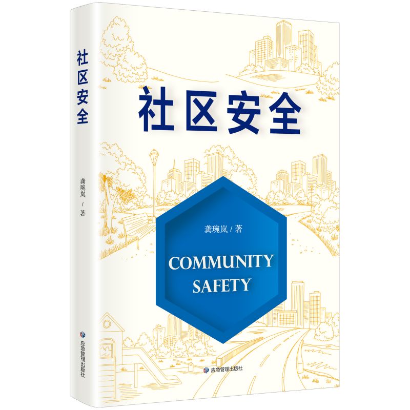 ��^(q��)��ȫ