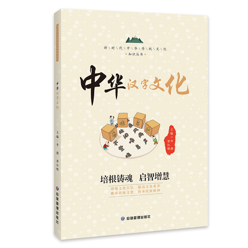 ���A�h���Ļ� �r(sh��)�����A���y(t��ng)�Ļ�֪�R(sh��)���� �h����Դ ���� �M(j��n)�� ���ַ��� �й��µĝh�� �n����x����