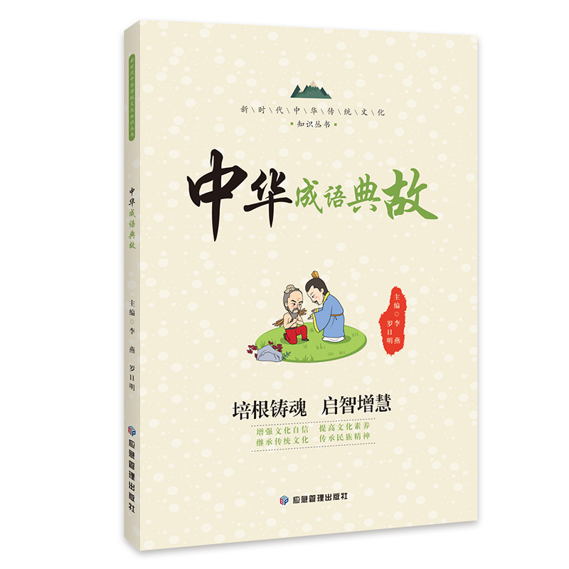 ���A���Z��� �r(sh��)�����A���y(t��ng)�Ļ�֪�R(sh��)���� ͨ���׶� Ȥζ�M���ĳ��Z���� �n����x����