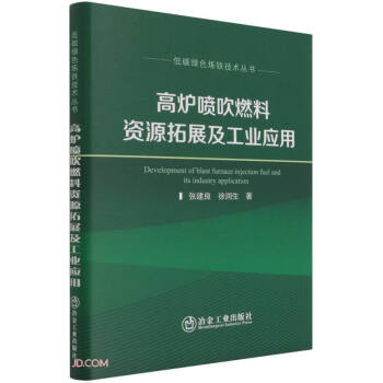 �ߠt����ȼ���YԴ��չ�����I(y��)����(��)/��̼�Gɫ���F���g����