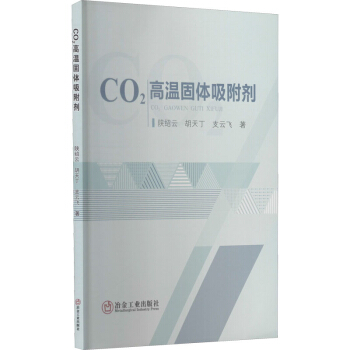 CO2�ߜع��w������