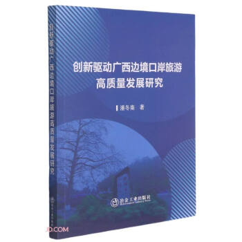 ��(chu��ng)���(q��)�ӏV��߅���ڰ����θ��|(zh��)���l(f��)չ�о�