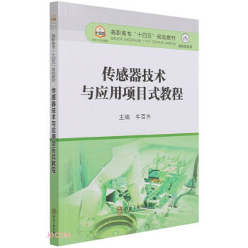 ���������g(sh��)�c��(y��ng)���(xi��ng)Ŀʽ�̳�(��ý�w�̲ĸ��ߌ�ʮ����Ҏ(gu��)���̲�)