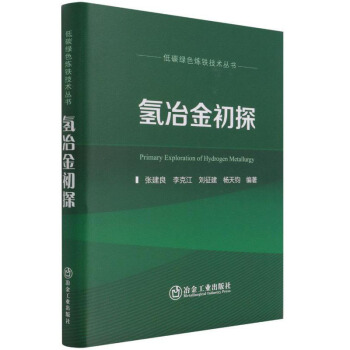 ��ұ���̽(��)/��̼�Gɫ���F���g(sh��)����