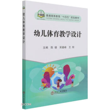 �׃��w���̌W(xu��)�O(sh��)Ӌ(j��)(��ͨ�ߵȽ���ʮ����Ҏ(gu��)���̲�)