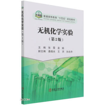 �o�C(j��)���W(xu��)���(��2����ͨ�ߵȽ���ʮ����Ҏ(gu��)���̲�)