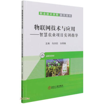 ��(li��n)�W(w��ng)���g(sh��)�c��(y��ng)��--�ǻ��r(n��ng)�I(y��)�(xi��ng)Ŀ��(sh��)Ӗ(x��n)ָ��(d��o)(�I(y��)���g(sh��)�W(xu��)Ժ�̌W(xu��)�Õ�)