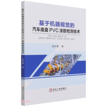 ���ڙC��ҕ�X����܇�ױPPVCͿ�z�z�y���g(sh��)