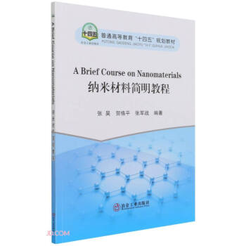 �{�ײ��Ϻ����̳�(��ͨ�ߵȽ���ʮ����Ҏ(gu��)���̲�)(Ӣ�İ�)