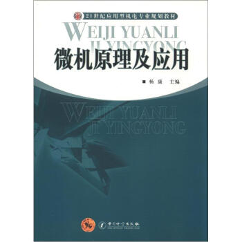 ΢�Cԭ������(y��ng)��/21���o��(y��ng)���͙C늌��I(y��)Ҏ(gu��)���̲�