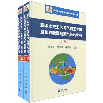 ��ӡ̫���R�^(q��)�����໥���ü��䌦(du��)�҇����ښ���Ӱ푣����b���¾���