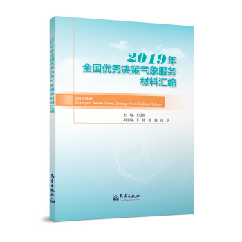 2019��ȫ����(y��u)��Q�ߚ�����ղ��υR��