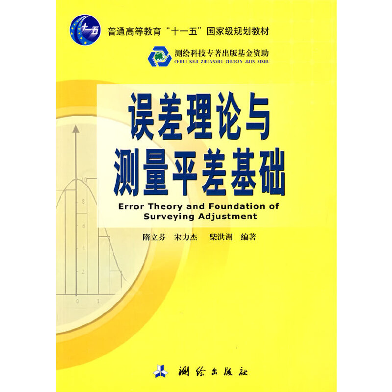 �`����Փ�c�y��ƽ����A(ch��)����ʮһ�塱���Ҽ�Ҏ(gu��)���̲ģ�