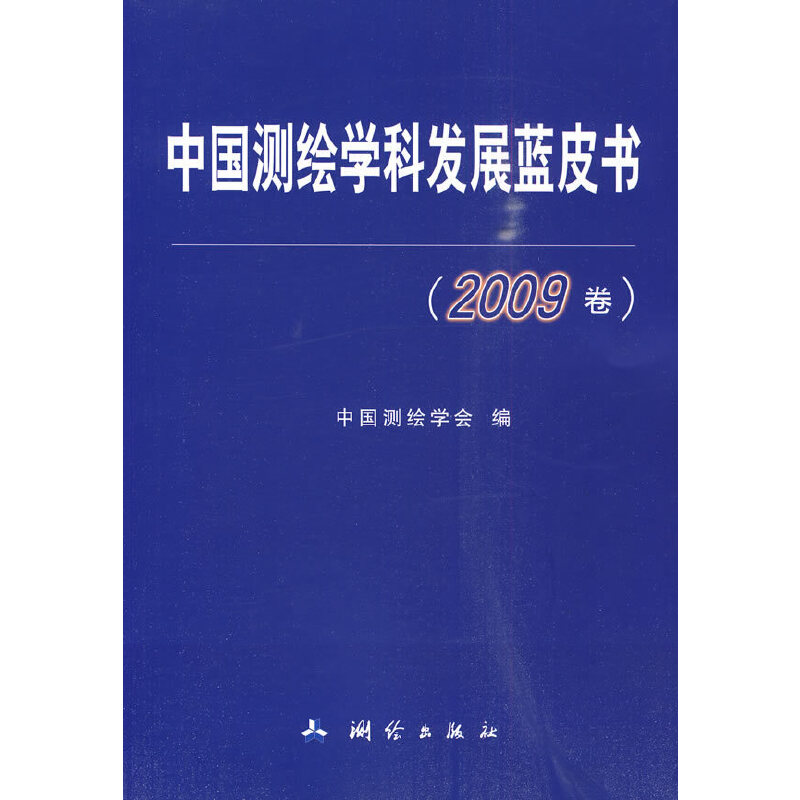 �Ї�(gu��)�y(c��)�L�W(xu��)�ưl(f��)չ�{(l��n)Ƥ��(2009����