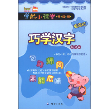 �W(xu��)ǰС�n����ࣺ߰�ɌW(xu��)�h�֣����ƪ���������棩