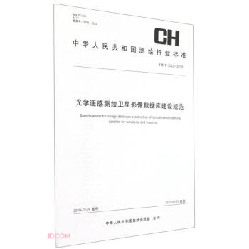 ��W(xu��)�b�Мy(c��)�L�l(w��i)��Ӱ��(sh��)��(j��)��(k��)���O(sh��)Ҏ(gu��)����CH T3022-2019��/���A���񹲺͇�(gu��)�y(c��)�L�ИI(y��)��(bi��o)��(zh��n)