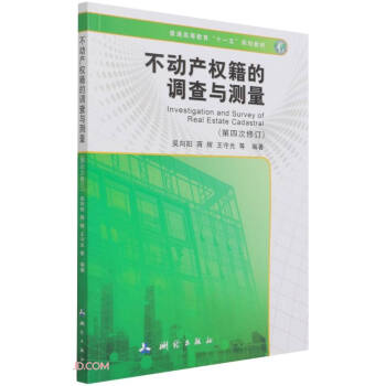 ����(d��ng)�a(ch��n)��(qu��n)�����{(di��o)���c�y(c��)��(��4����ӆ��ͨ�ߵȽ���ʮһ��Ҏ(gu��)���̲�)